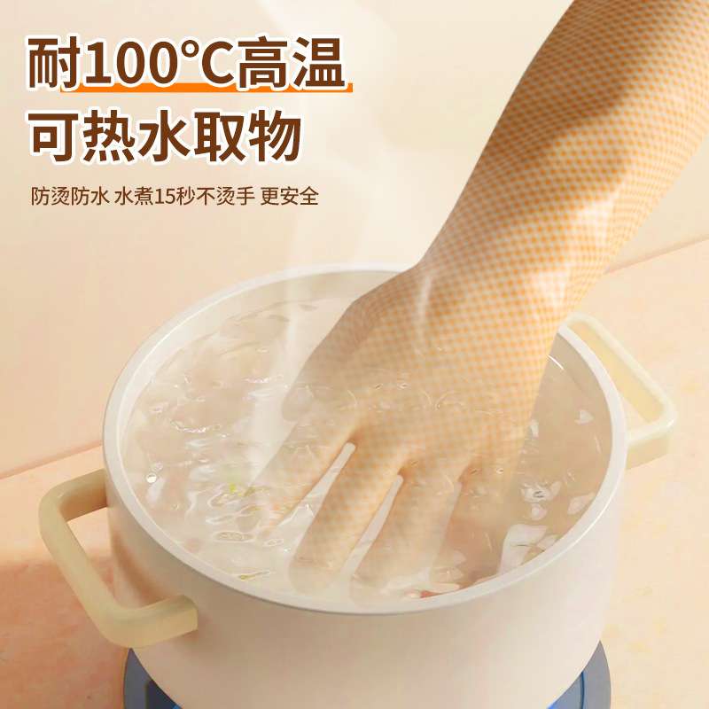 花迹家务手套冬季保暖冷库专用耐高温厨房洗碗防烫刷车加厚手套