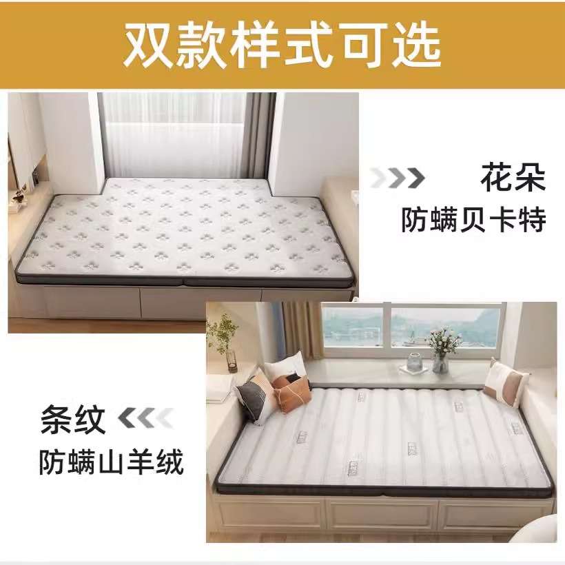 天然榻榻米椰棕乳胶床垫子环保可折叠儿童床垫宿舍加厚卧室家用