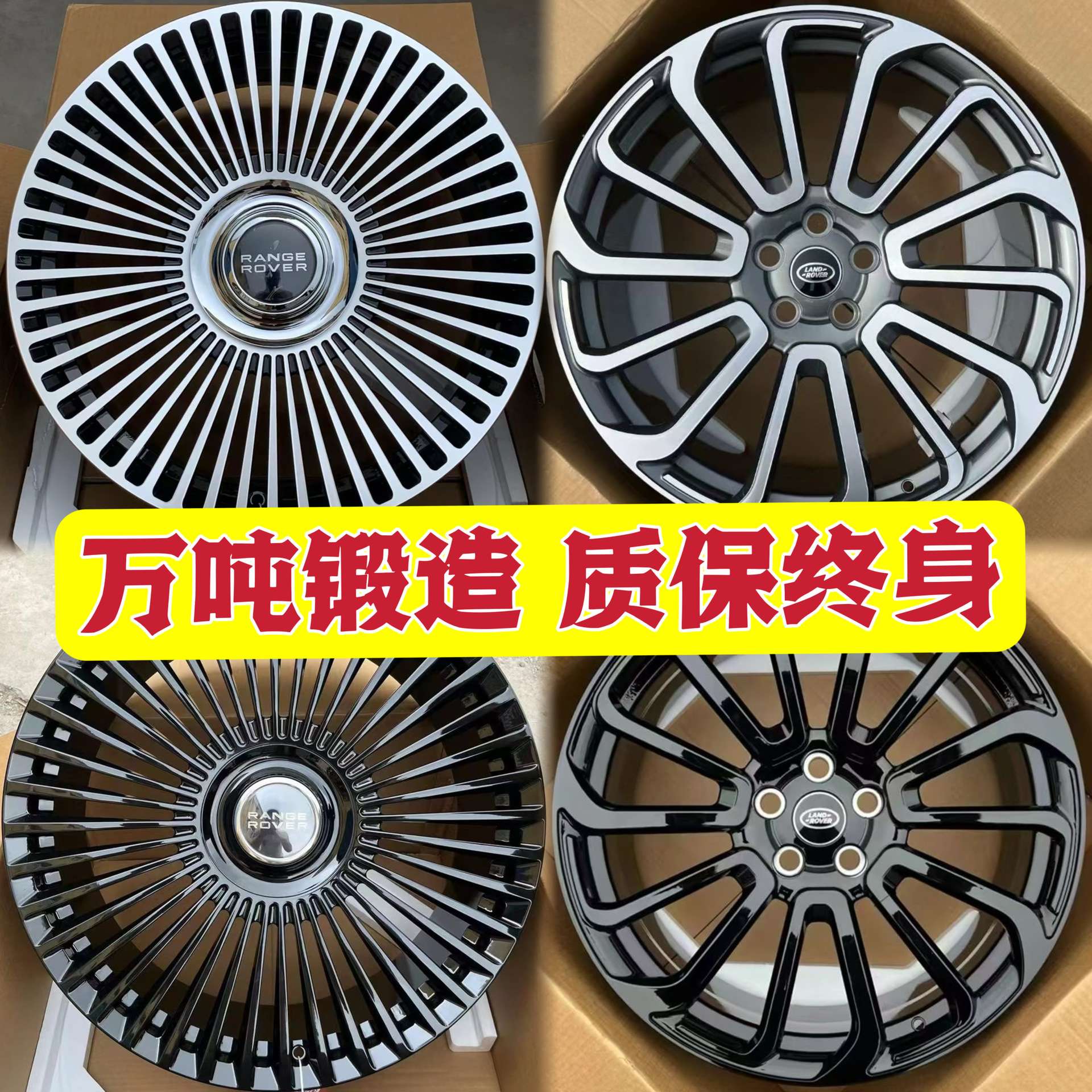 适用21 22 23寸新款路虎揽胜锻造轮毂改装揽运 发现五 卫士 星脉