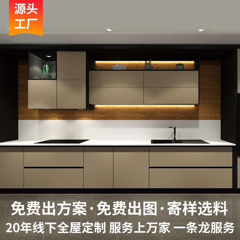 铝合金橱柜一体式烤漆 整体厨柜厂家直销 PVC柜门防水防潮橱柜