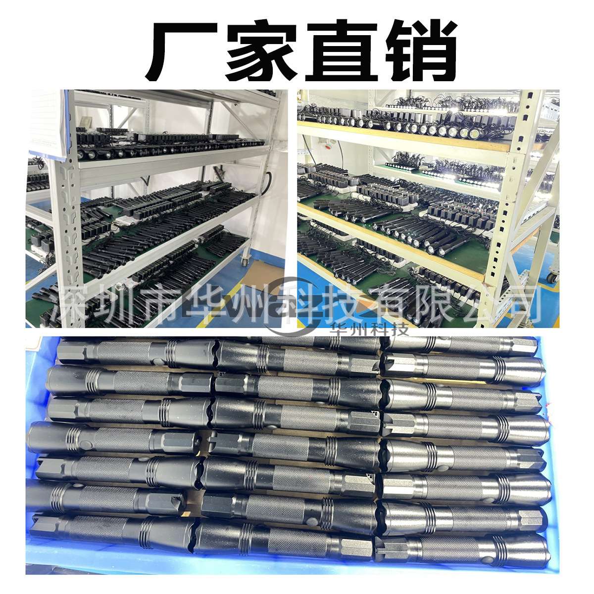 厂家直供JW7623A防爆多用途巡检手电筒防汛充电强光长续航