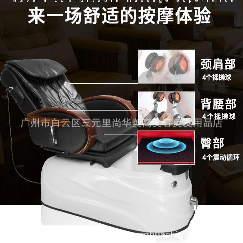 欧美SPA电动沐足洗脚沙发椅可躺足浴水疗凳美甲美睫店修甲床泡脚