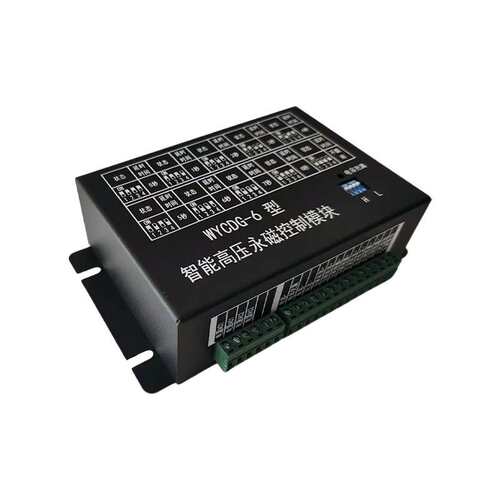 矿用永磁开关保护器WYCDG-6型智能高压永磁控制模板中国电光
