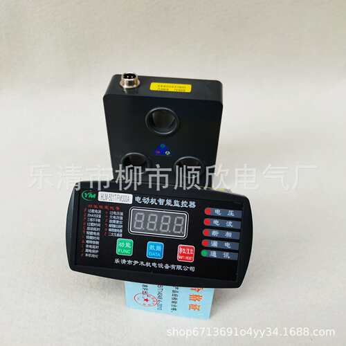 HLM-501T/FM电动机智能监控保护器50A100A200A300A400A500A600A