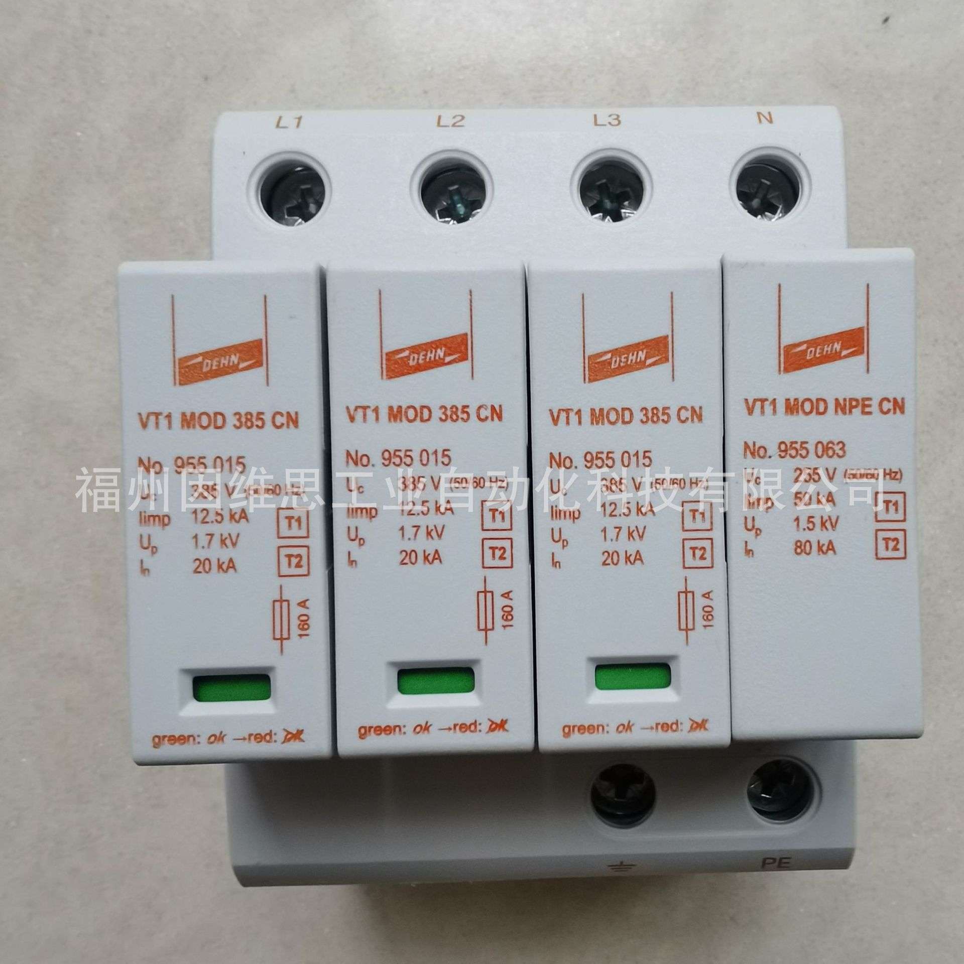 德国DEHN浪涌保护器955534 SCB T2 80 4P CN防雷原装电源保护器