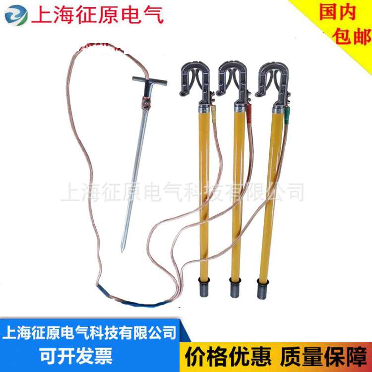 FDB-B/C/D6KV,10KV,35KV,110KV,220KV,380KV,550KV接地线