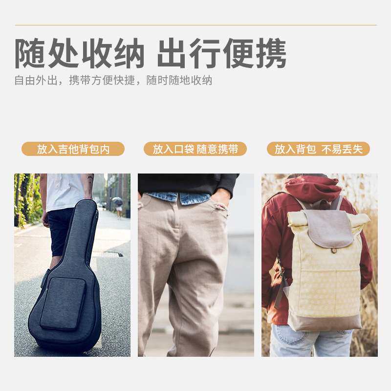 爱德琳AD-35贴板吉他打板拾音器吉它尤克里里 二胡古筝乐器扩音器