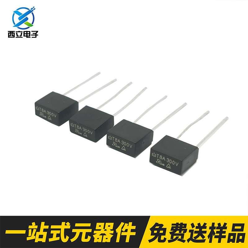 方形保险丝T2A 250V 8*4 通孔型保险 392系列慢熔断式3.15A 1A 5A