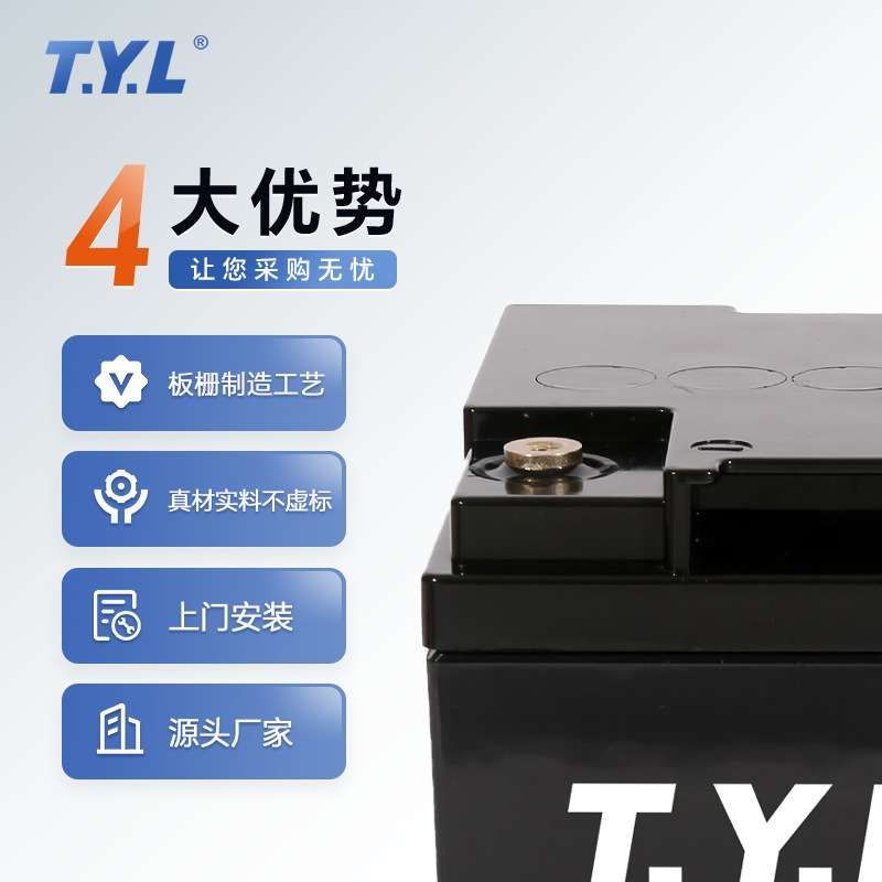 12V200AH铅酸储能蓄电池胶体免维护电源太阳能储能系统铅酸电池