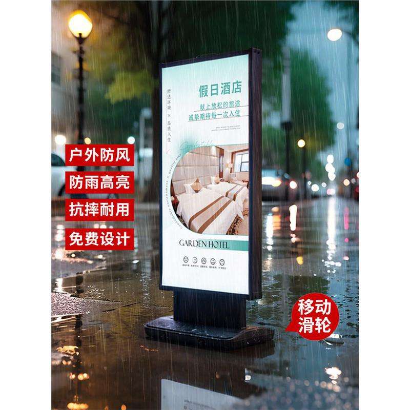 户外防风双面软膜卡布led灯箱广告牌立式落地发光展示牌店铺招牌
