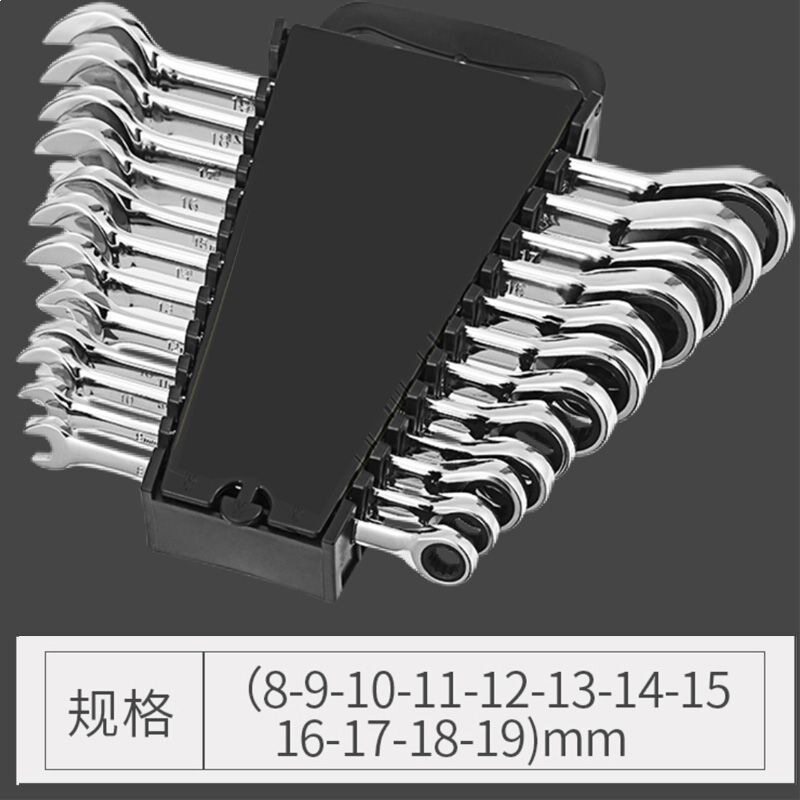 棘轮快速两用扳手开口梅花呆头汽修多功能套装头扳手大全