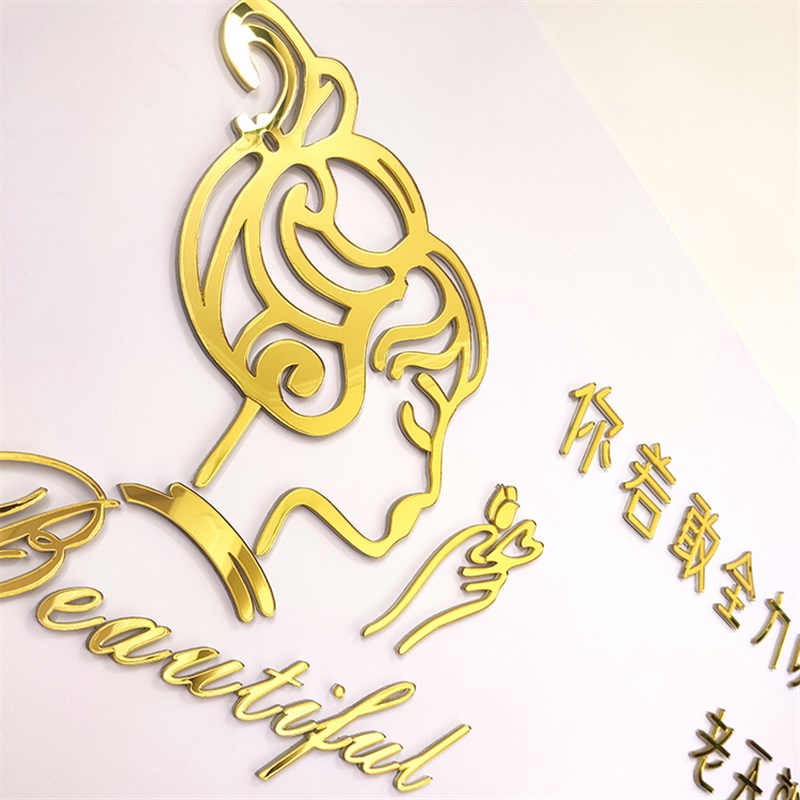 网红美容院美甲室内装饰立体3d金色贴画房间布置定制文化背景墙贴