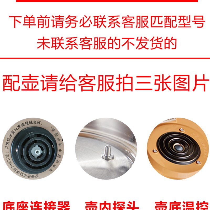 自动上水电热玻璃烧水壶茶吧机茶台水壶泡茶专用电煮茶壶单壶配件