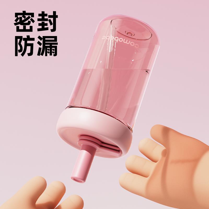 儿童水杯大容量吸管牛奶杯便携女生夏日直饮杯子学生大容量喝水杯
