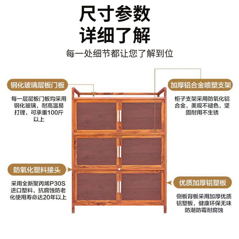 致勤住宅家具铝合金储物柜仿木纹家用厨房室内阳台钢化玻璃收纳柜