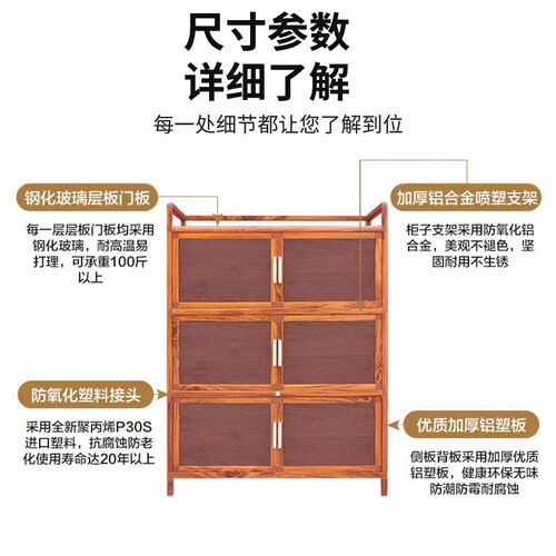 致勤住宅家具铝合金储物柜仿木纹家用厨房室内阳台钢化玻璃收纳柜