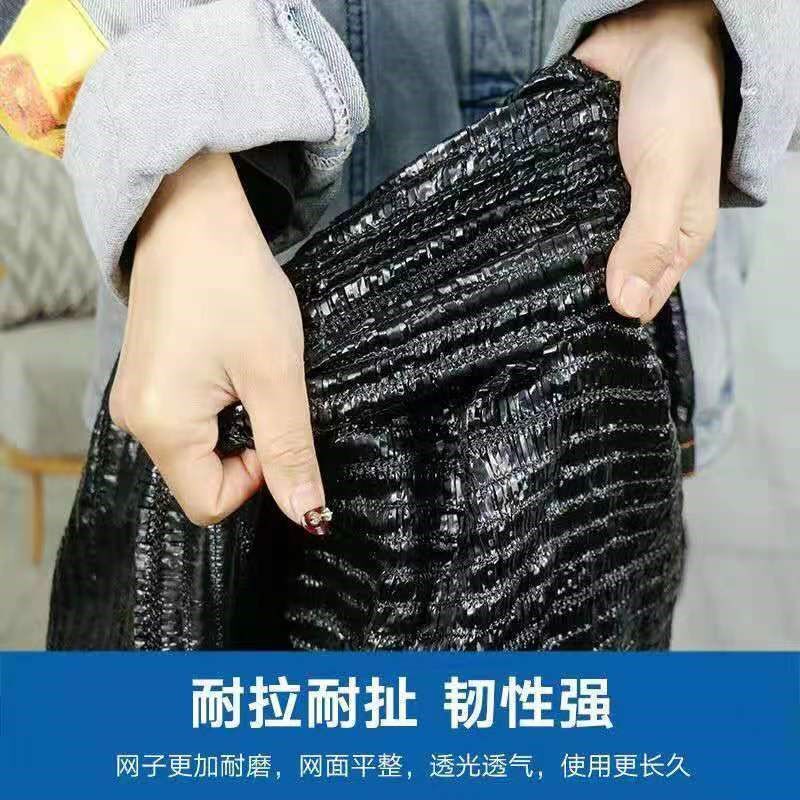 全新料抗老化平针遮阳网防晒网加密加厚蔬菜大棚太阳户外遮阴隔热