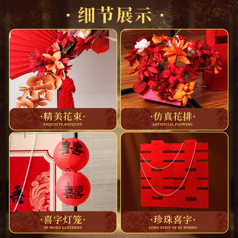 立体大喜字大摆件婚房布置落地囍字农村婚礼装饰结婚院子庭院门口