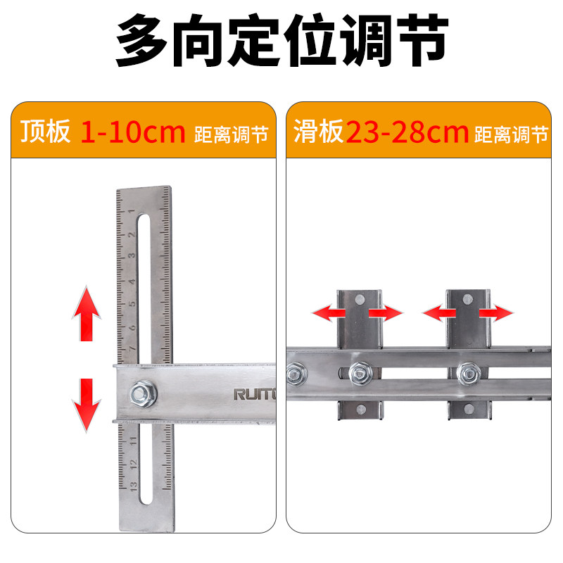 吊杆安装定位尺法兰底座打孔定位器木工打孔定位器衣橱打孔神器