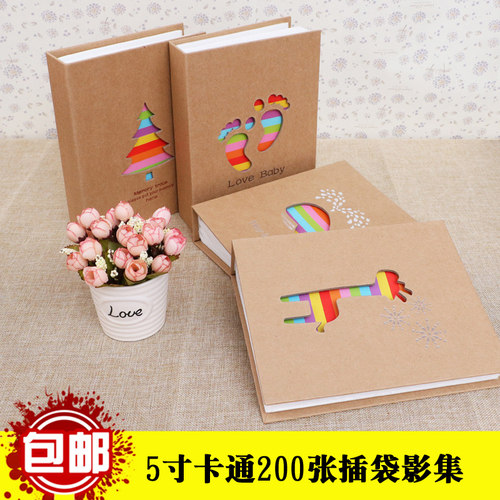 5寸相册簿儿童卡通成长纪念册200张插页式家庭影集宝宝成长相册