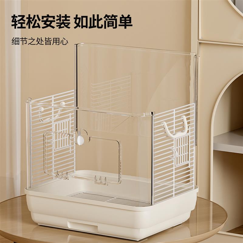 鹦鹉专用亚克力鸟笼子虎皮玄凤牡丹防溅家用大号豪华别墅繁殖透明