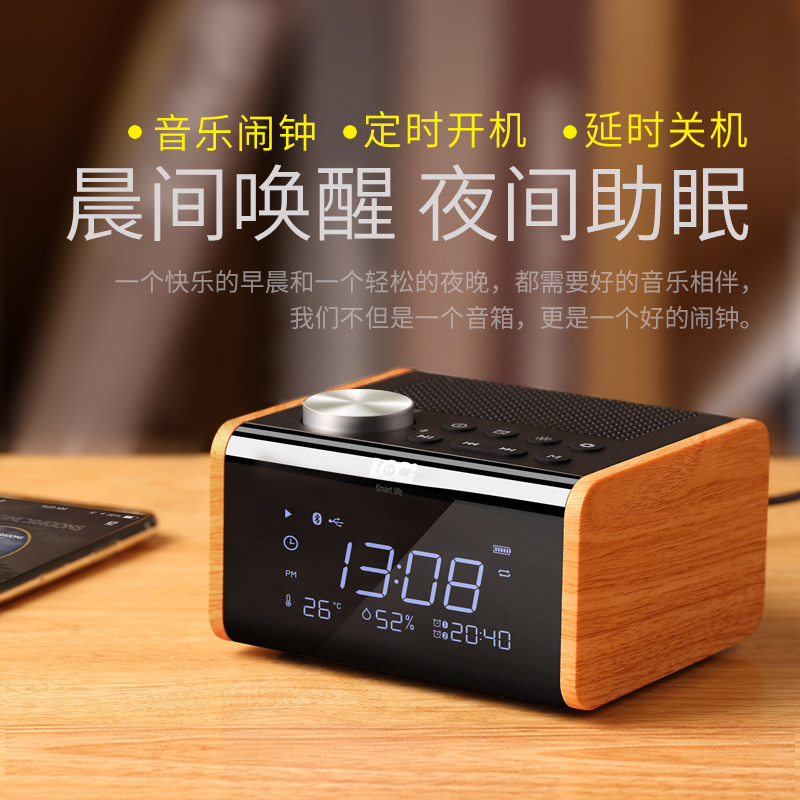 音乐闹钟静音床头夜光智能声音超大电子座钟学生用带温度湿度摆件
