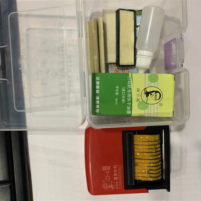 陈百万手动打印标签食品塑料袋喷码打码机打码器生产日期可调节日