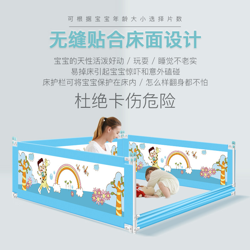辰宝贝床围栏单面三面宝宝防摔婴儿防护栏防掉床边儿童挡板床通用