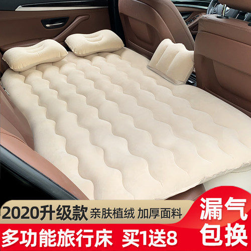 长安逸动PLUS专用车载充气床汽车后排座睡觉气垫床睡垫车内旅行床