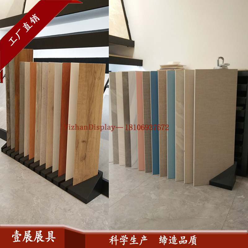 瓷砖样品展示架木纹砖展具木地板大板展示架斜插架简易架600,1200