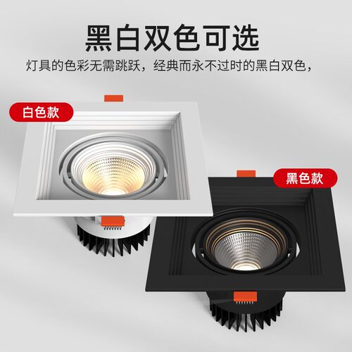 双头射灯led嵌入式吊顶格栅灯长方形cob筒灯天花灯暗装单头斗胆灯