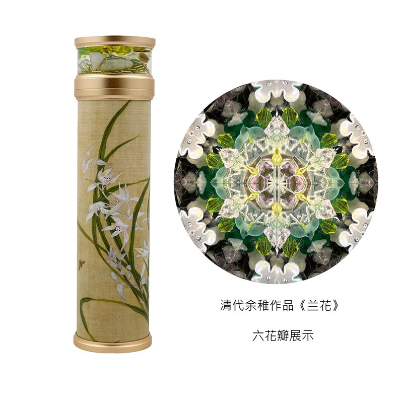 清代花鸟图艺术万花筒 手工文创生日礼物企业定制个性化礼品 潮玩