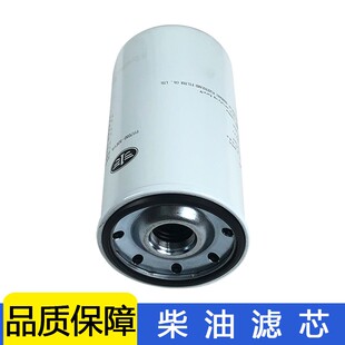 适用一汽解放小j6l柴油滤清器小j6原厂配件1117050-52EY/A精滤j6f