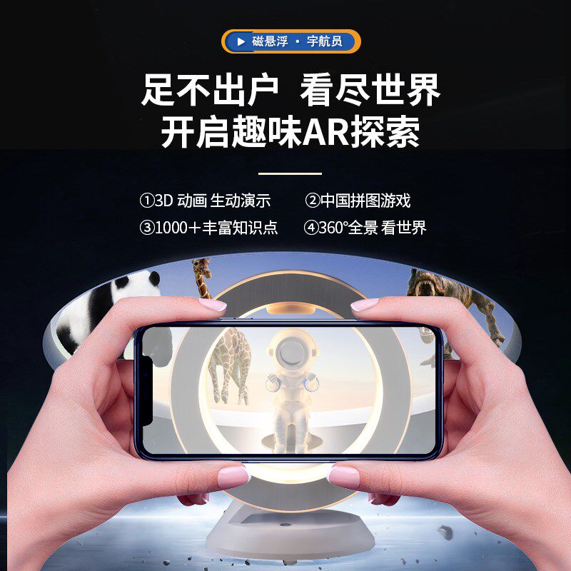 男孩生日礼物送男生磁悬浮宇航员8-10十岁以上小学生毕业玩具创意