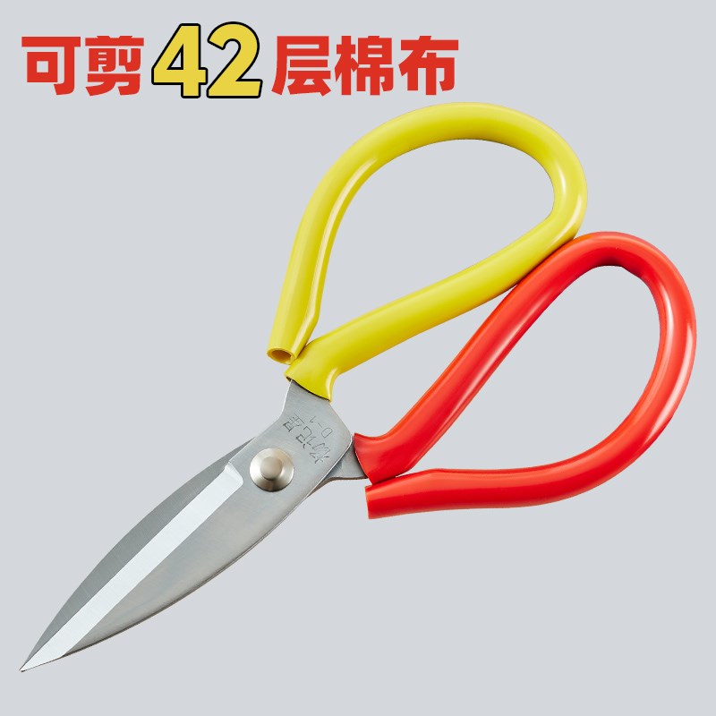 大剪刀家用厨房专用工业用裁缝剪子商用剪骨头多功能皮革布鱼头剪图片