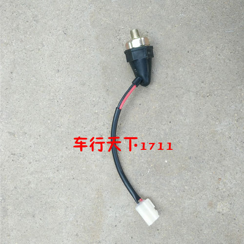 御捷雷丁雷军道爵电动汽车轿车压力开关真空泵压力阀 压力控制