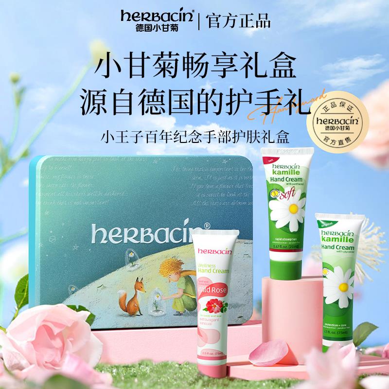 三八妇女节礼物送妈妈员工老师礼品实用的2025小众高级感伴手礼38
