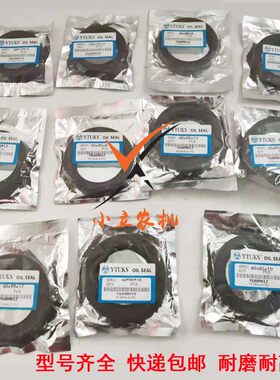 连云港豪丰南昌开元西安东方红旋耕机箱体刀轴轴承6310包邮1310