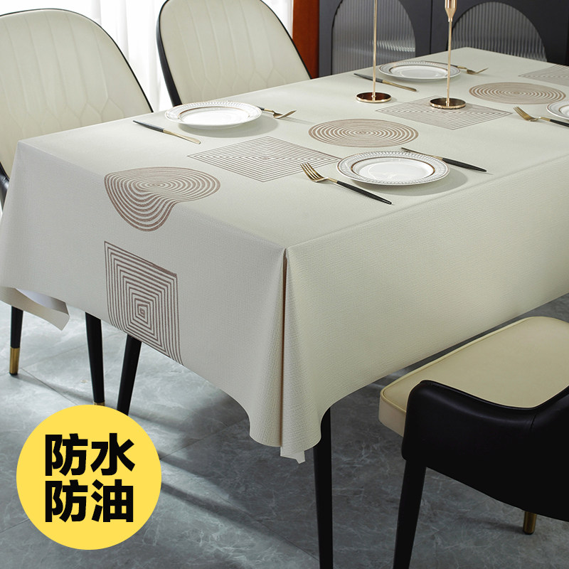 PVC桌布免洗防水防油轻奢高级感2026新款长方桌茶几布布艺正方形图片