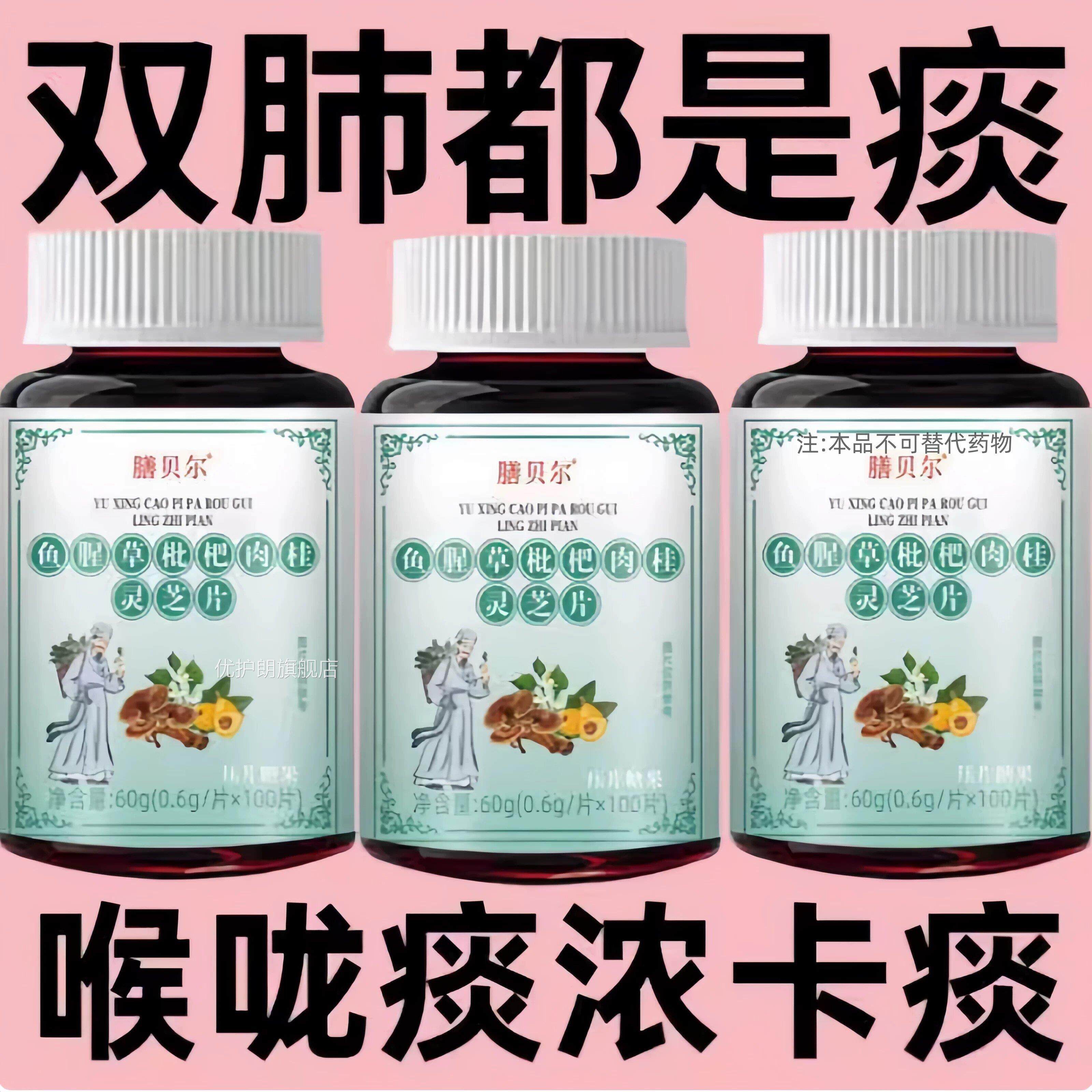 专清肺寒寒怕凉咳嗽繁痰白少快DFN速止咳强力频】稀化体痰祛寒暖