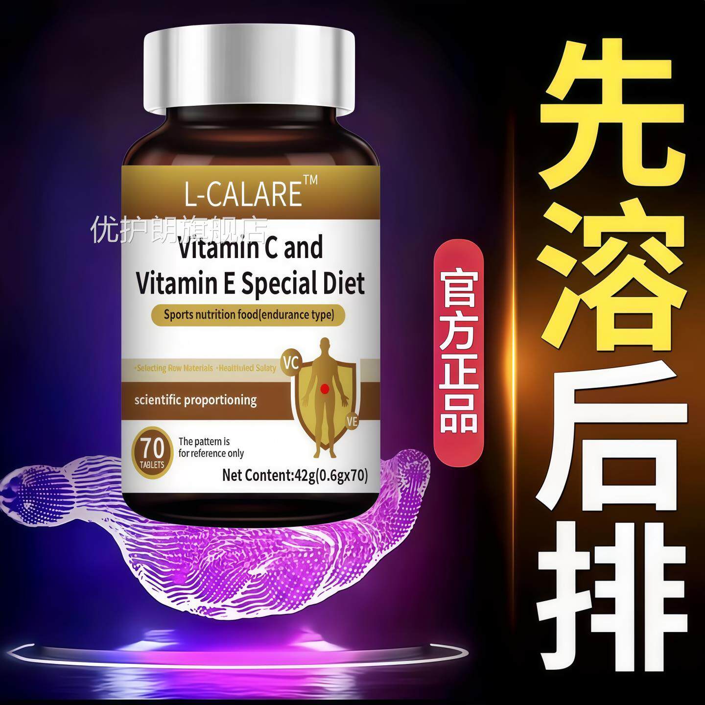 活力钥石通宝胆/肾用健康结晶通健康专舒缓排尿顺畅官方正品优护