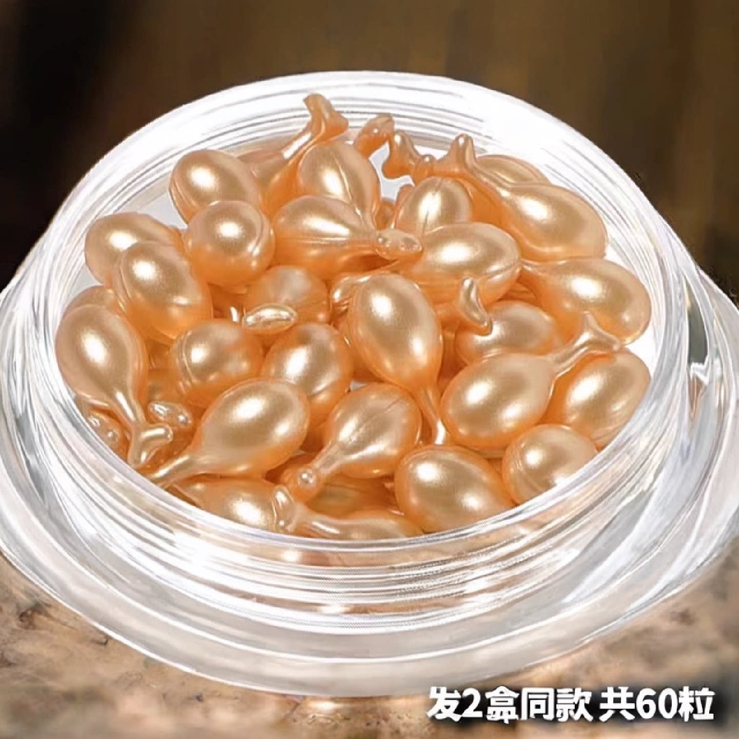 富勒烯胎盘素胶囊面部精华液原液小鸡腿羊胎素官方旗舰店官网旗舰