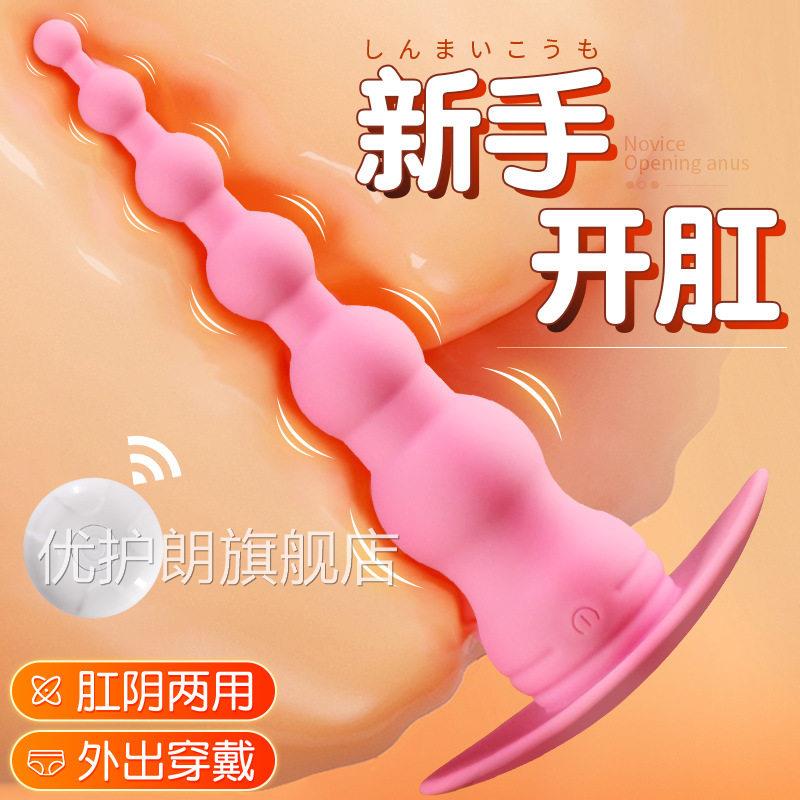 迷你振器捣棒女自蔚电动女性生殖挂件女性自熨粗大自动加热宣泄人