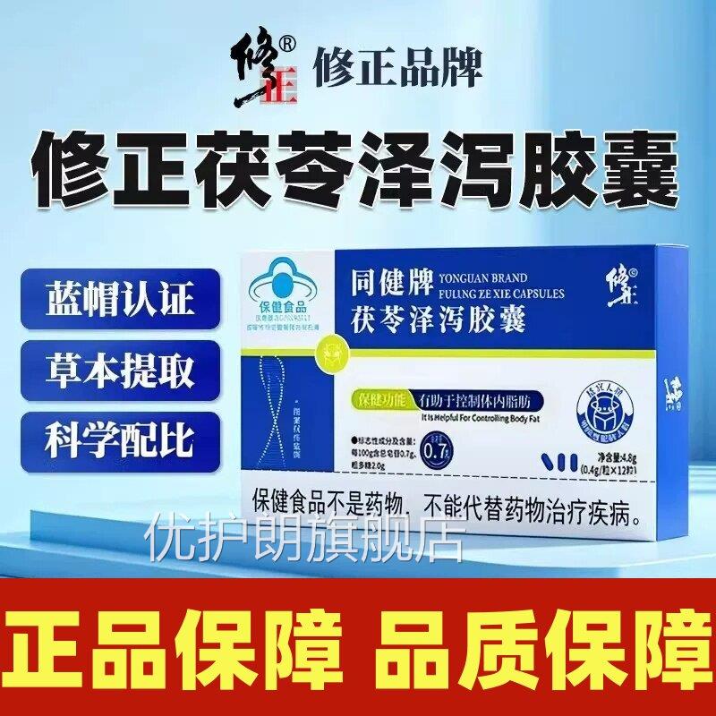 块状压片果蔬纤体饮男女通用膳食补充饮品超模 推荐HIIT固体饮料