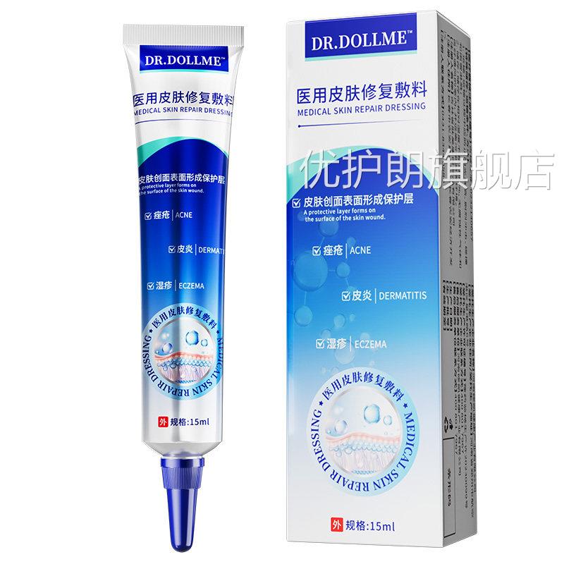 脂肪下瘤消瘤膏去除神器皮肿硬块特皮肤纤维脂腺囊肿效官方旗舰店