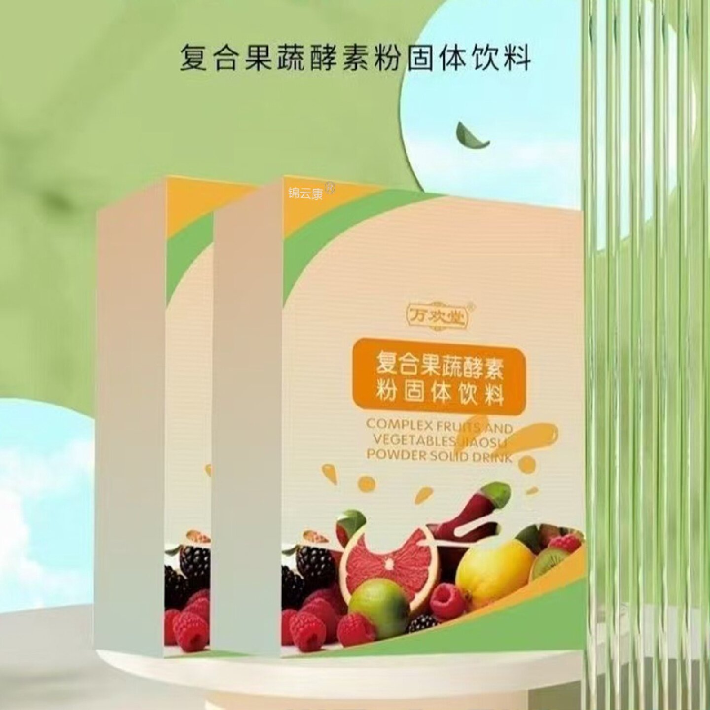 倪复合果蔬酵素粉固体饮料维儿可搭酵素粉调婷理肠道益生菌旗舰店