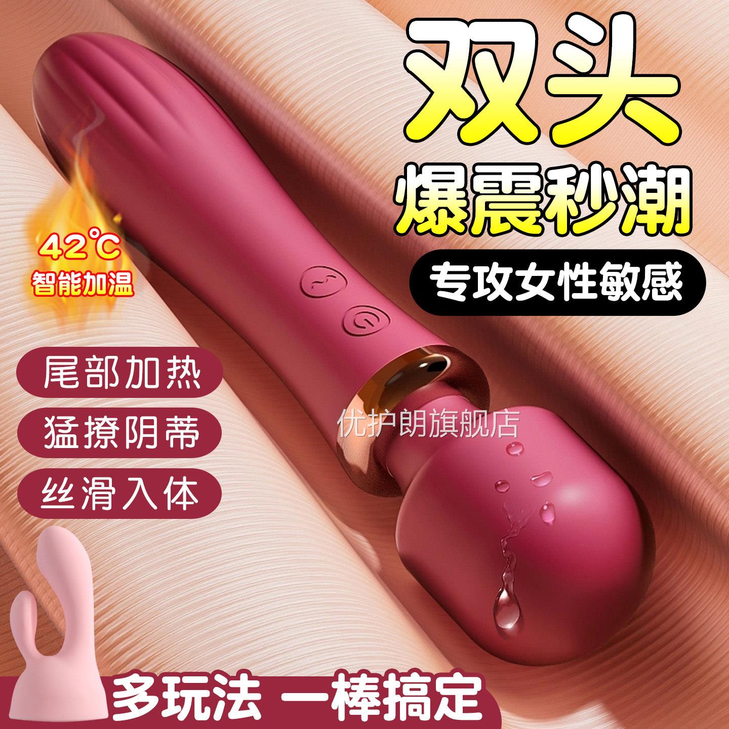 av震动棒女高潮自慰器阴蒂秒潮成人情趣品共用夫妻床上助爱工用具
