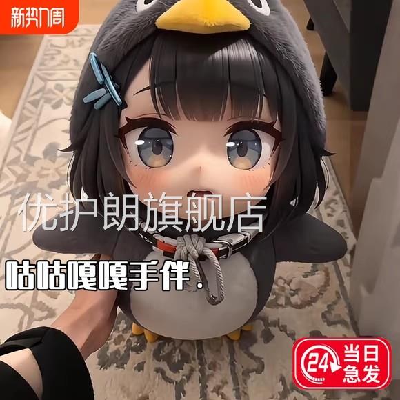 咕咕嘎嘎小企鹅理员手办方舟终末地模型摆件玩具生管日礼物儿童优