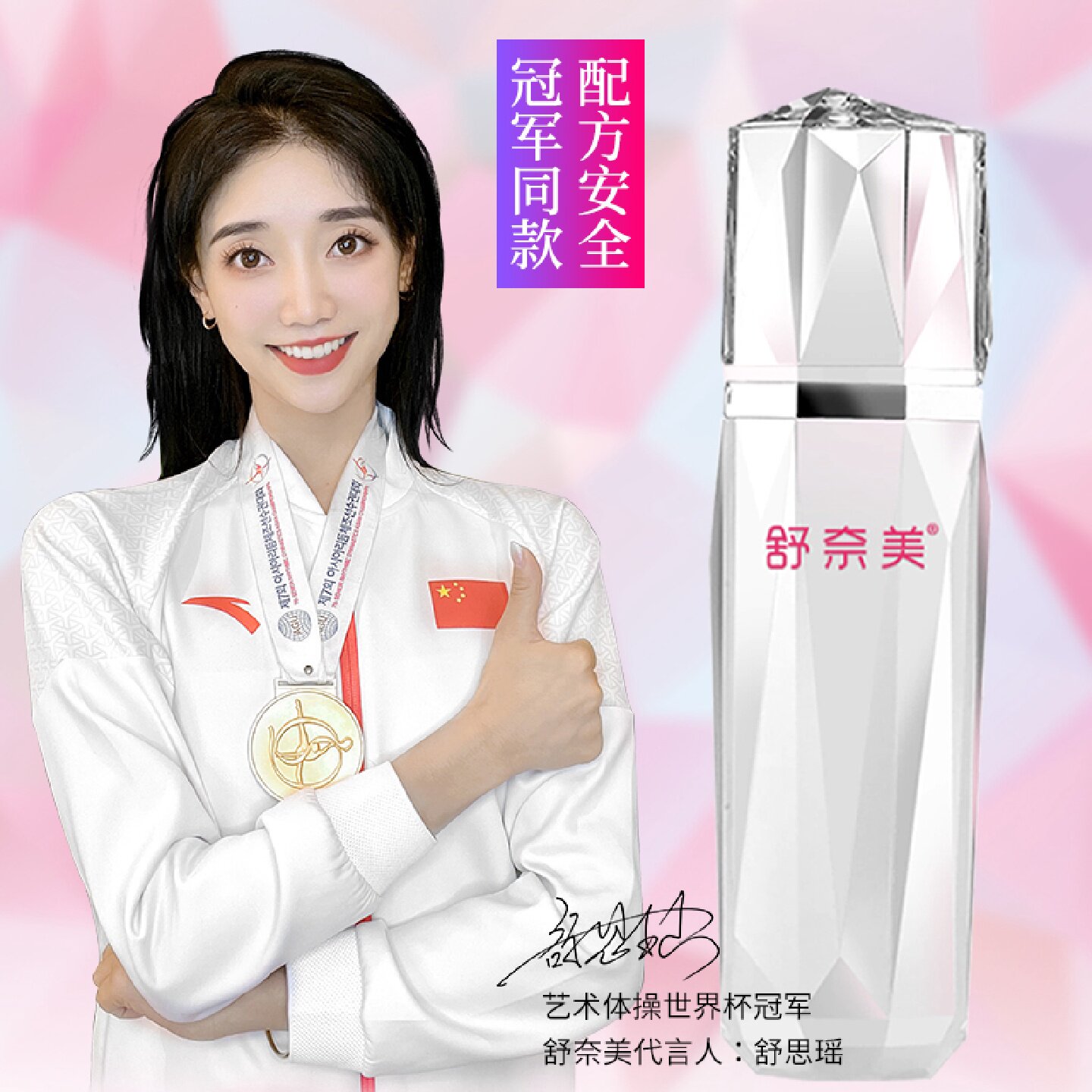 私密精华油私处粉嫩外阴按摩精油开背私处全身保养护理旗舰店