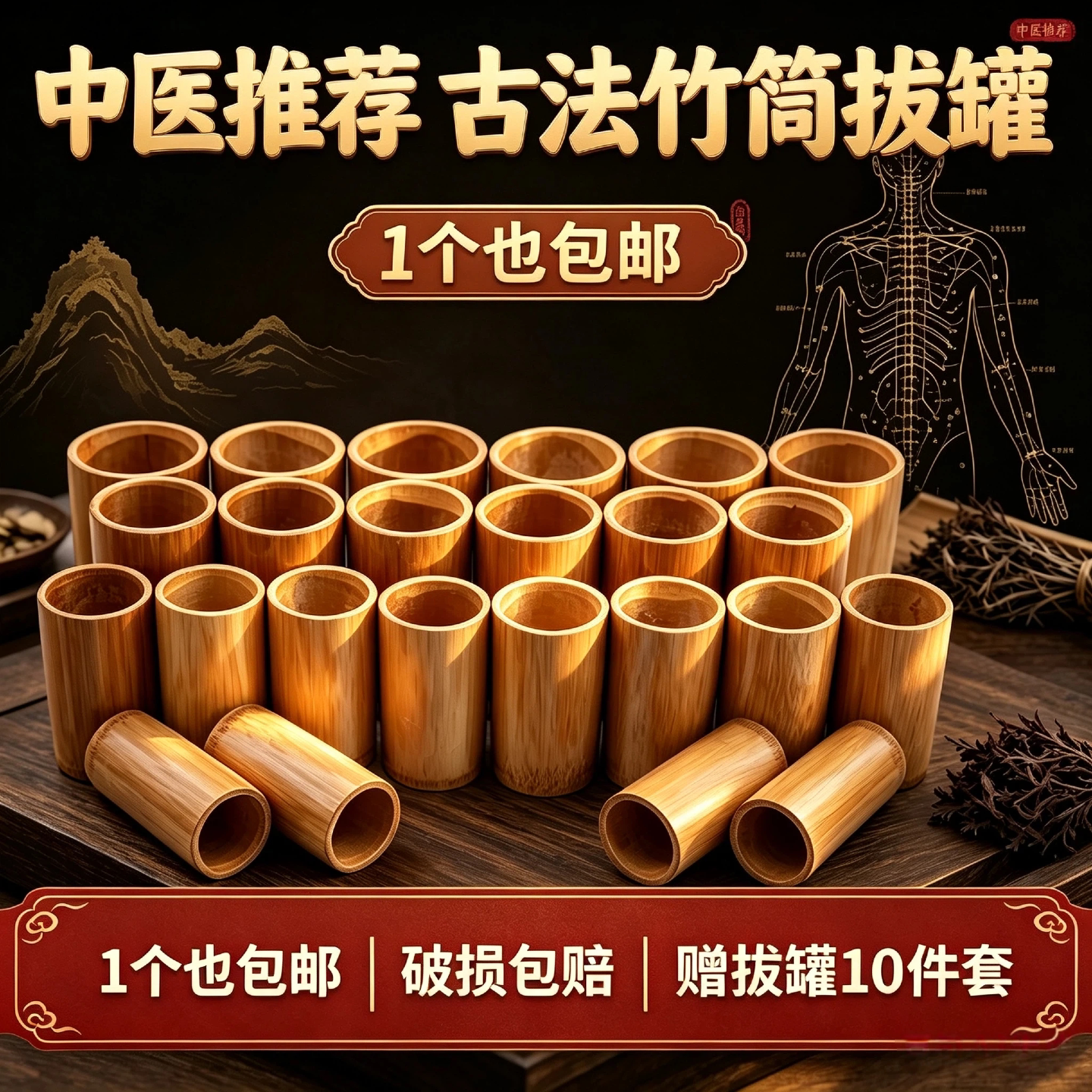 拔火罐中医专用去湿气拔罐器竹罐子套装家用竹子拨中医院竹筒旗舰